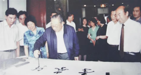 國務(wù)院原副總理李嵐清在思成古建營造的靜思園題字留念